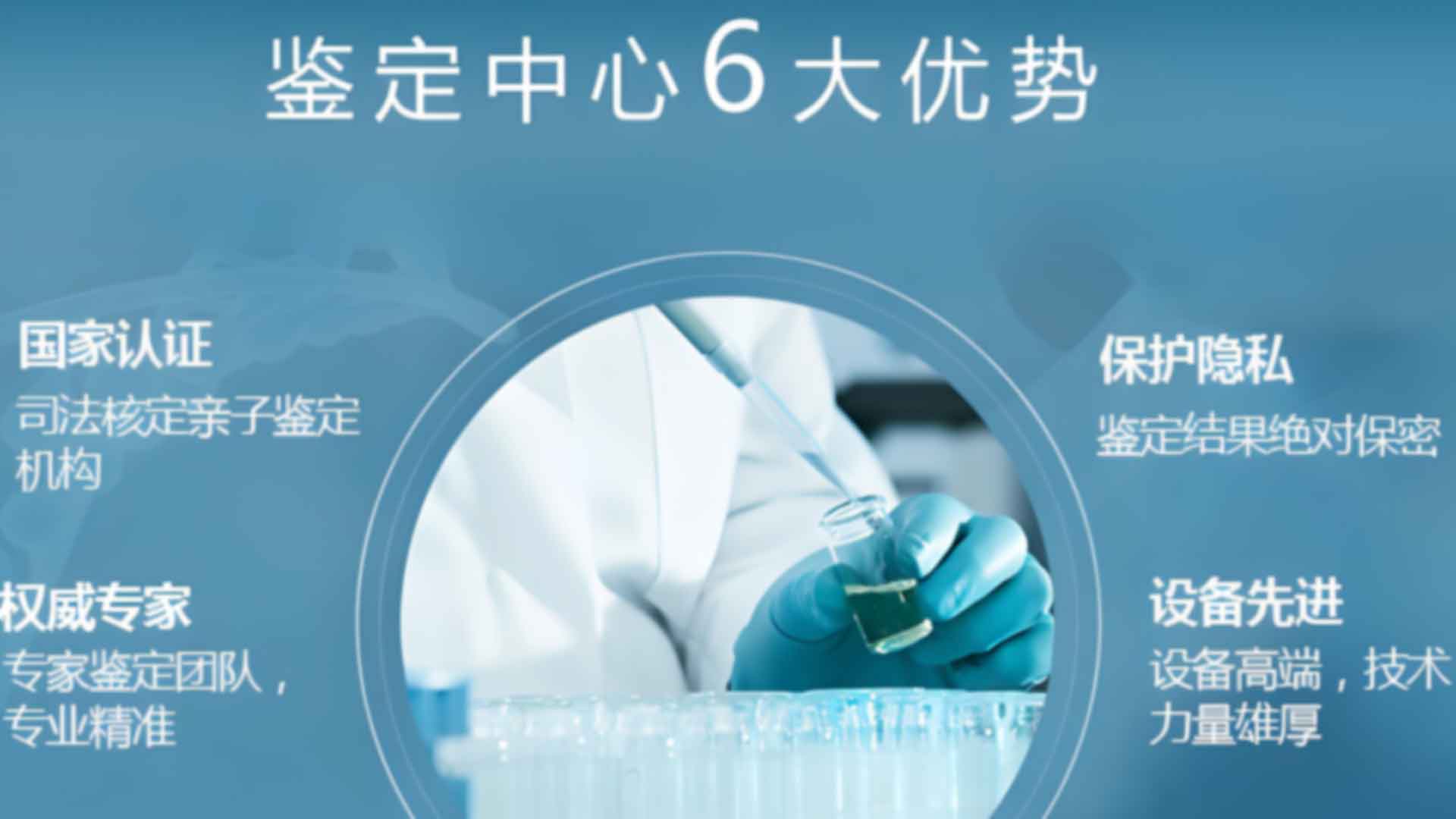 深圳财产继承亲子鉴定该怎么做？