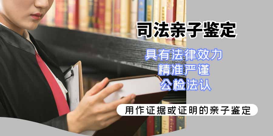 深圳龙岗财产继承亲子鉴定该怎么做？